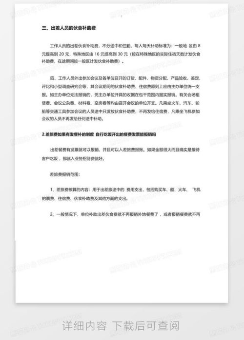 自媒体创作中的情况说明模板详解