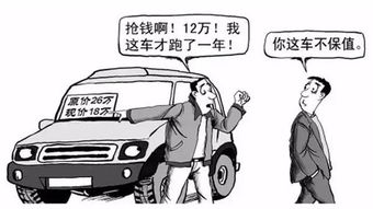 越卖越亏？汽车流通协会紧急报告揭示行业危机