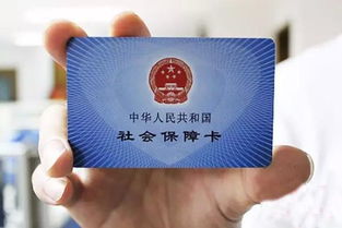 医保卡丢失了？别慌！手把手教你如何补办