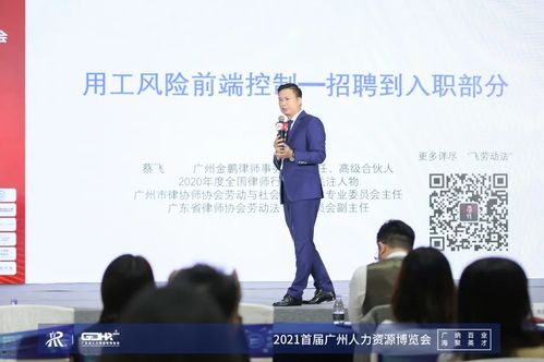 沈阳婚姻律师，守护爱情的法律使者