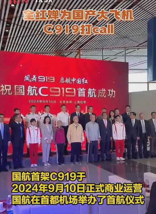 全红婵新身份官宣，开启多元发展，展现无限潜力