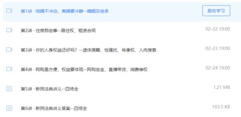 解读新婚姻法，一妻多夫制，现实还是乌托邦？