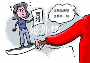 男子求复婚遭拒捅死前妻，被执行死刑，悲剧背后的警示