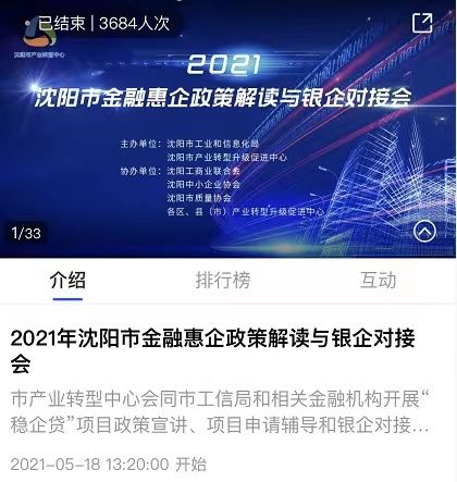 银团贷款业务指引，如何玩转金融合作新趋势