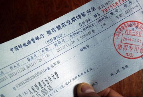 定期存款未到期能否提前取出？这里有你想要的答案