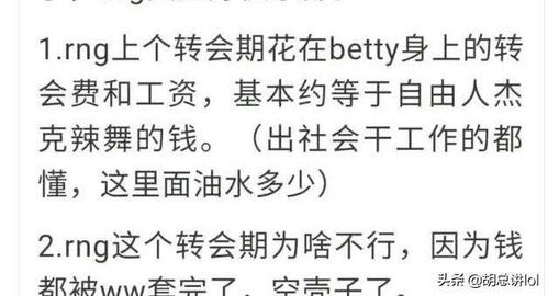 东北前首富陷入债务危机，四行联手催债风波