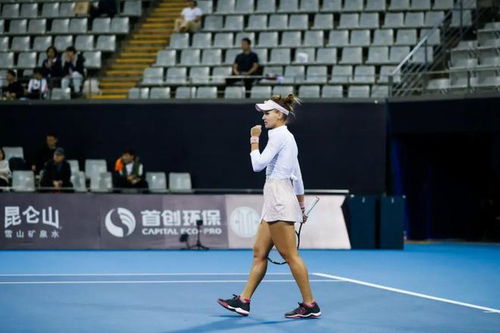 王欣瑜无缘中网三十二强，挑战与机遇并存