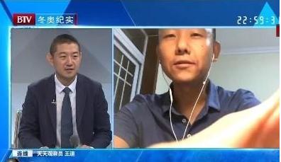 杨毅回应广东男篮垃圾言论事件分析