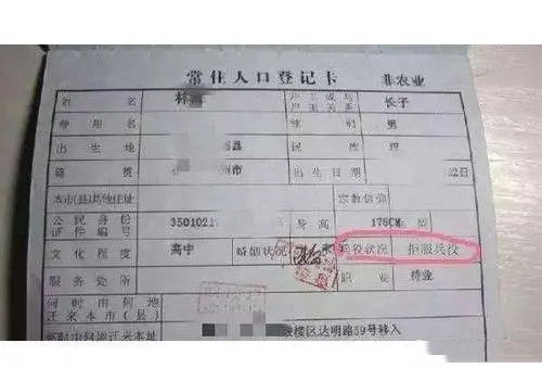 上大学迁户口，全面解析与实用指南