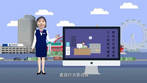 深度解析信用卡套现，陷阱与风险，你真的了解吗？