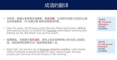 政务处分的种类及其影响——深度解析