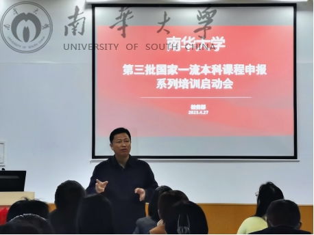 一周内三所双一流高校迎来新校长，引领与期待