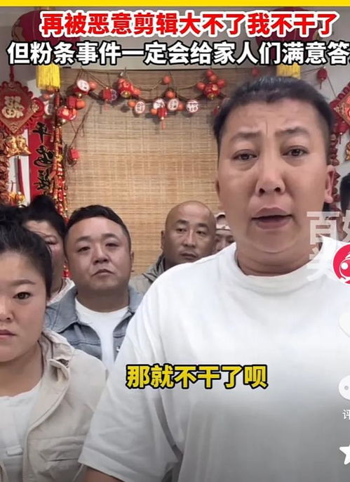 起底东北雨姐的彪悍人生