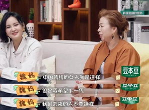 东北雨姐夫妻实控约30家企业，揭秘商业帝国的崛起之路