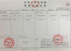 惠州二手房契税怎么算