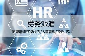 劳务派遣公司员工社保由谁来承担