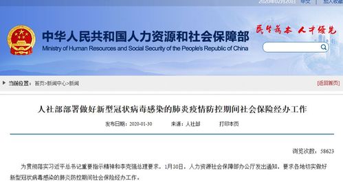 深度解析，协定存款利率，它如何影响我们的钱袋子？