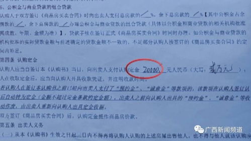 未签合同，已交加盟费，如何合法维权？