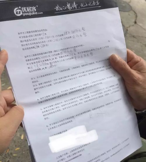 未签合同，已交加盟费，如何合法维权？