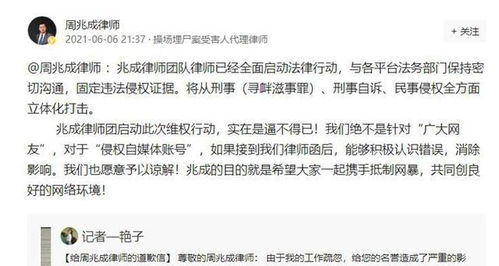 自媒体作者与专业律师合作，打造更具影响力的法律内容