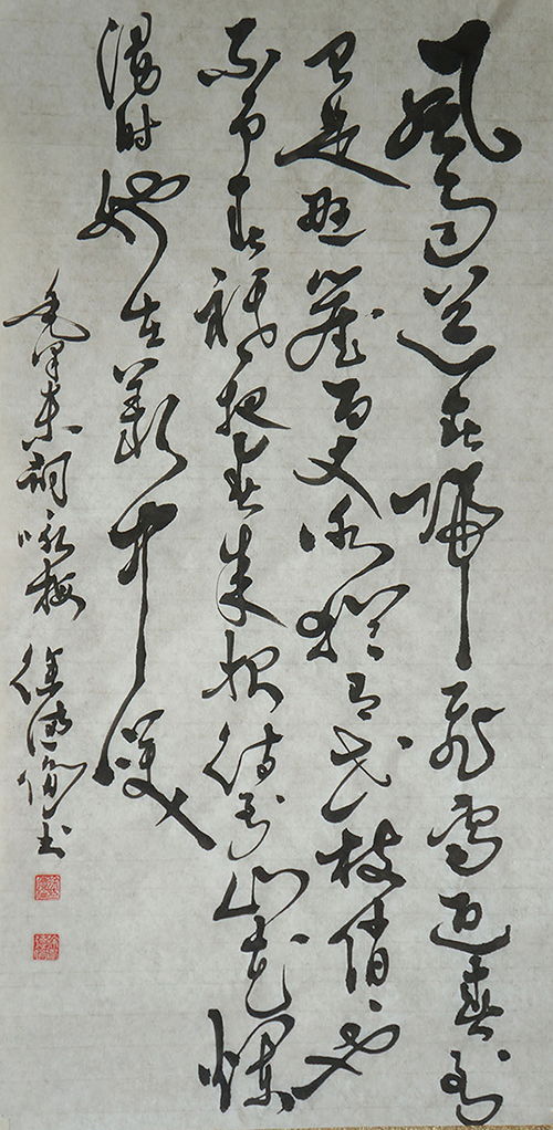 书法家田英章去世，缅怀书法大师的传承与影响