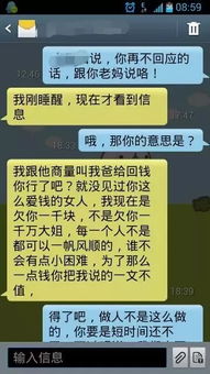 女子意外收到来自铁路官方退款短信，数额之大令人难以置信