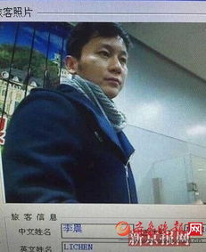 外籍模特遭安检员泄露隐私事件，机场回应与反思
