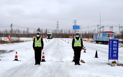 中国最北城市漠河下雪了