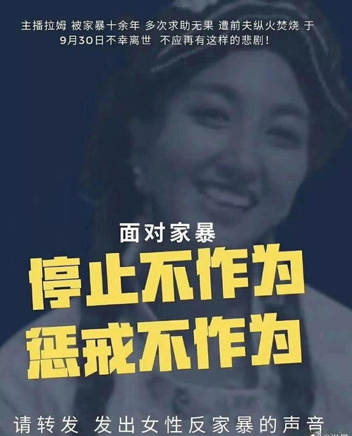 家暴11年，揭开沉默的伤痕，为爱发声