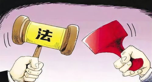 未婚生子罚款，道德与法律的边界