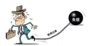 房贷逾期15天，一次不小心的疏忽究竟有多严重？