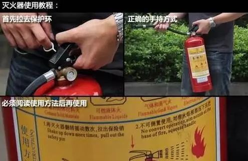 必看！汽车年检中灭火器的那些事儿