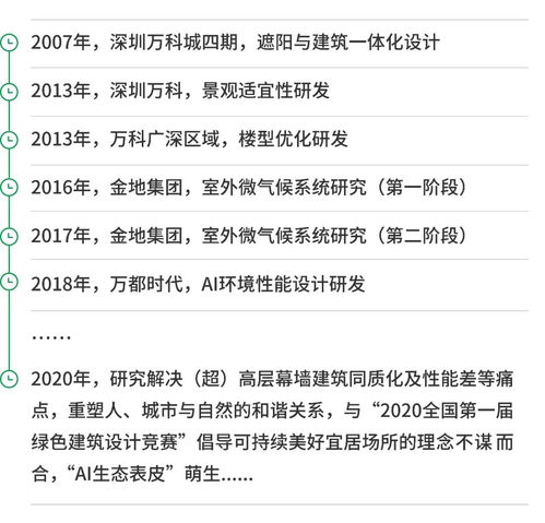 绿色革命，解读新版再生资源回收管理办法，共筑可持续发展之路