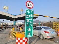 跨省高速免费时间前上高速