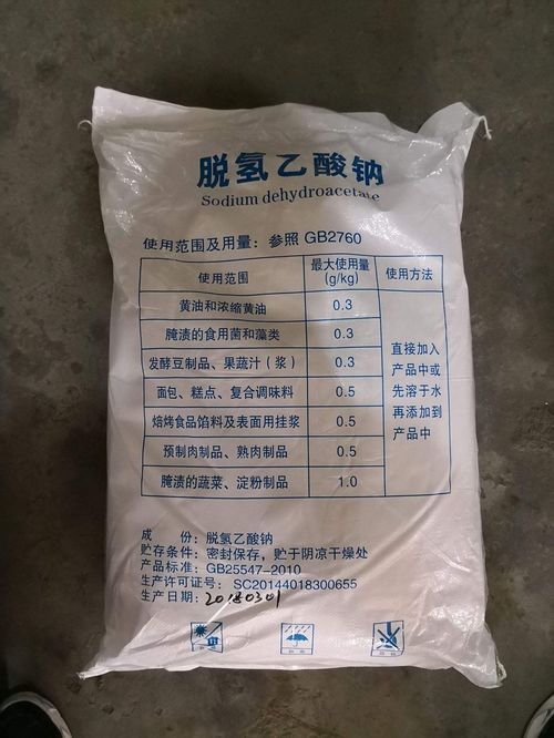揭秘夺命面包，脱氢乙酸钠的真实面目