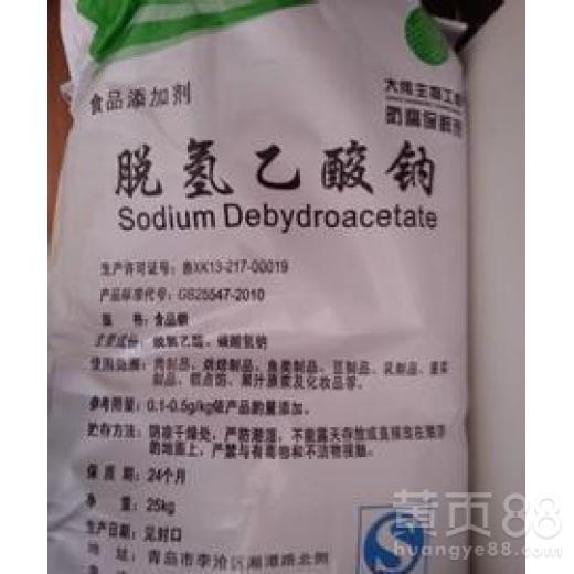 揭秘夺命面包，脱氢乙酸钠的真实面目