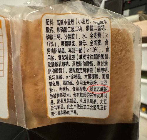 揭秘夺命面包，脱氢乙酸钠的真实面目