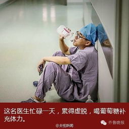 医者仁心，却为何遭遇暴力相向？——一名医生垫付医药费后的故事