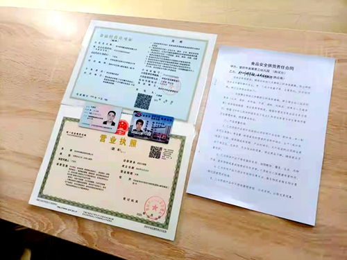 揭秘，如何签订一份安全可靠的食堂承包合同？