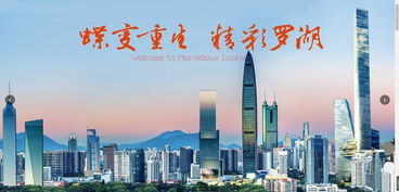 自媒体视角下的香港证券交易所，金融明珠的辉煌与挑战