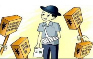 当意外来临，全面解析工伤事故赔偿，保障你的权益