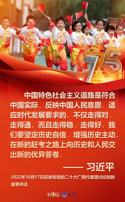 中国的明天必将更加美好