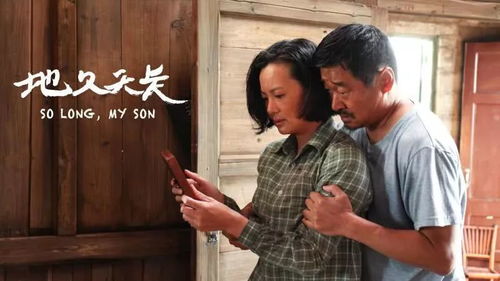 苗苗749局电影专访，探索未知世界的勇气与成长之路