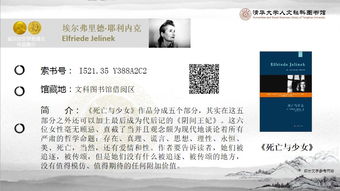 诺贝尔文学奖赔率榜，霉霉名列其中——文学与音乐的跨界碰撞