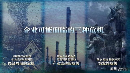 以色列的警报声，危机下的宁静与坚韧