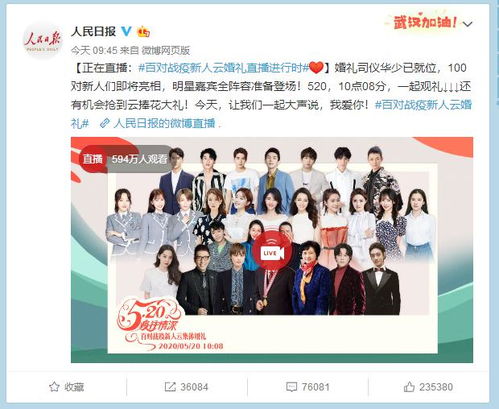 宁波婚姻登记，爱的见证，从这里开始