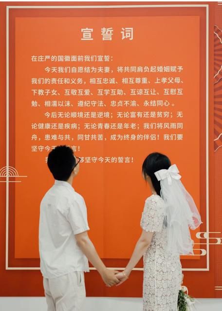 宁波婚姻登记，爱的见证，从这里开始