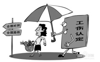 衰老算工伤吗？——探讨职场健康与权益保护的新视角