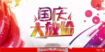 国庆婚庆市场火爆异常，商机无限