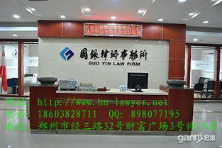 郑州市律师事务所的崛起与未来，法律服务的新篇章